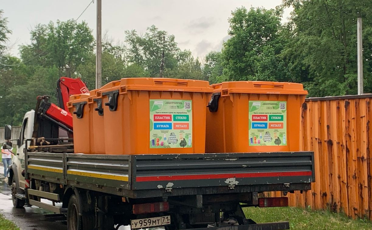 ООО «МСК-НТ» продолжает внедрять систему раздельного сбора отходов в районах Тульской области