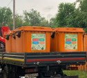 ООО «МСК-НТ» продолжает внедрять систему раздельного сбора отходов в районах Тульской области