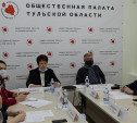 В Общественной палате Тульской области обсудили поправки в «закон о тишине»
