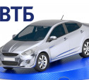 Клиенты ВТБ в Тульской области увеличили спрос на автокредиты в 1,5 раза