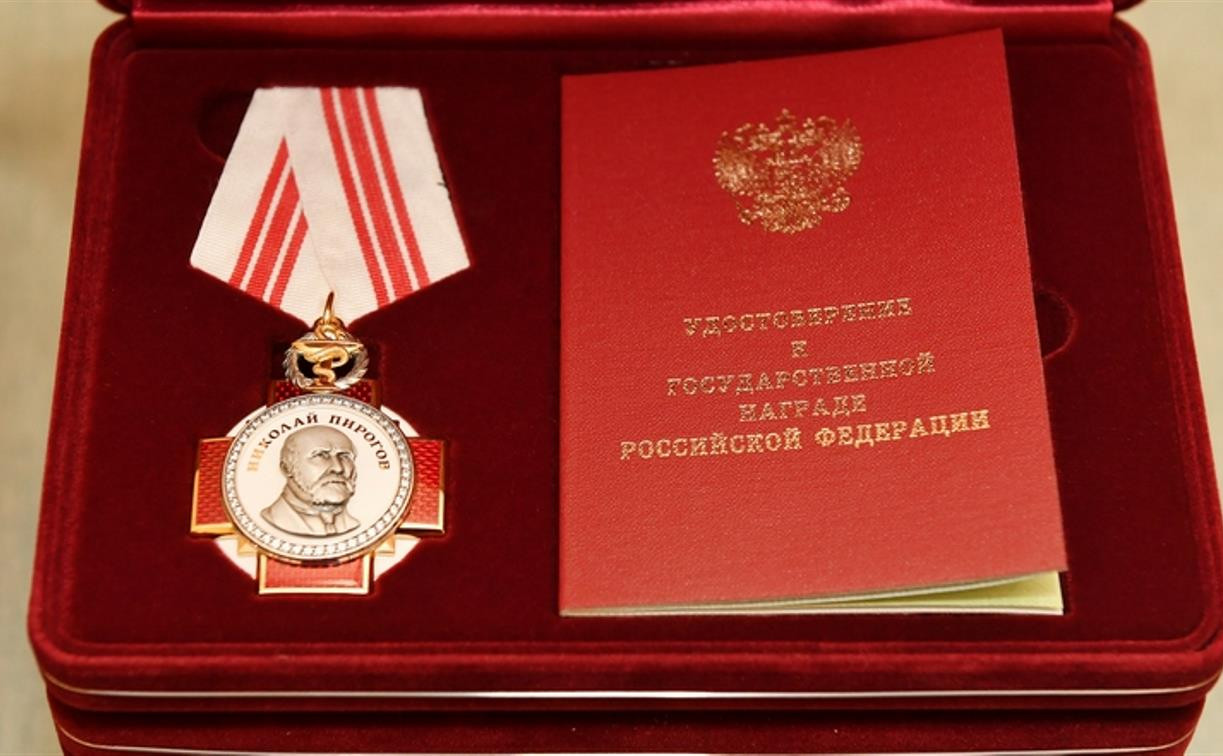 За вклад в борьбу с ковидом двоих сотрудников тульского Роспотребнадзора наградили орденом Пирогова