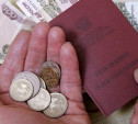 Пенсионные накопления за 2014 год россиянам не вернут