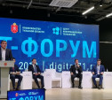 «Ростелеком» представил сервисы кибербезопасности на первом тульском IT-форуме