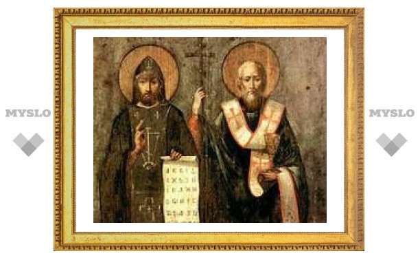 Чехия и Словакия празднуют День славянских просветителей Кирилла и Мефодия