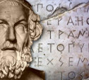Тульские школьники будут изучать греческий язык