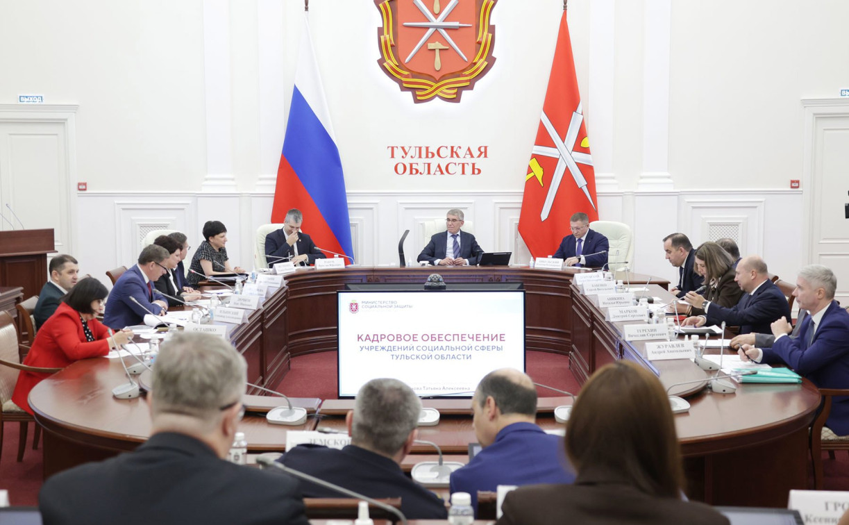 В Тульской области расширяют подготовку специалистов для социальной сферы