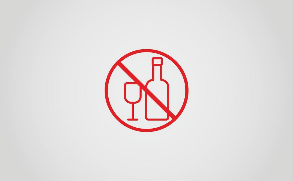 В центре Тулы временно не будут продавать алкоголь