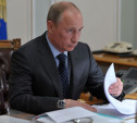 Владимир Путин присвоил тулякам почётные звания