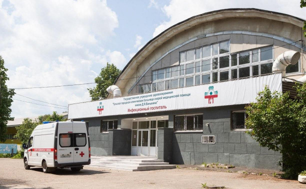 Коронавирусный госпиталь в тульском манеже «Арсенал» закроют к 1 августа
