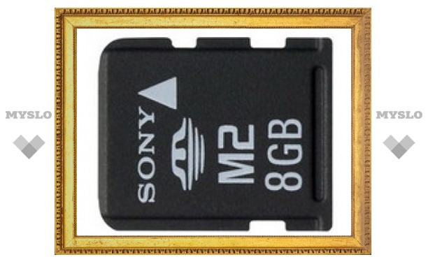 Sony Ericsson откажется от Memory Stick Micro