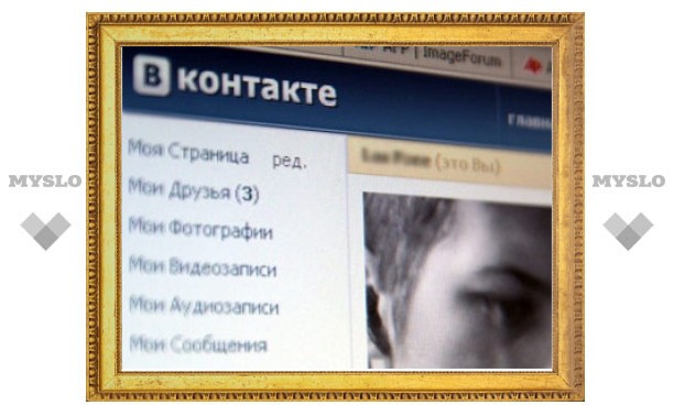 "ВКонтакте" покажет легальные видеоролики