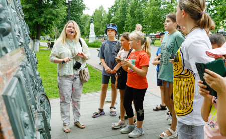 Культура