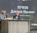 Дмитрий «Гоблин» Пучков ответил на вопросы тульской молодежи