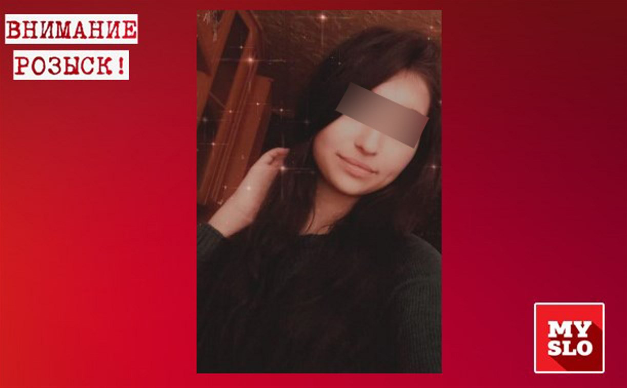 В Белевском районе пропала 17-летняя девушка