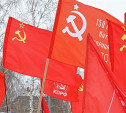 7 ноября коммунисты проведут митинг