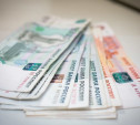 Жительница Новомосковска «заплатила» 200 тысяч рублей за пьянку со знакомым