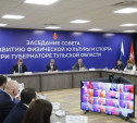 В Тульскую область приедут более 600 шахматистов из 20 стран