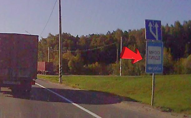 В Туле водитель не испугался ДПС