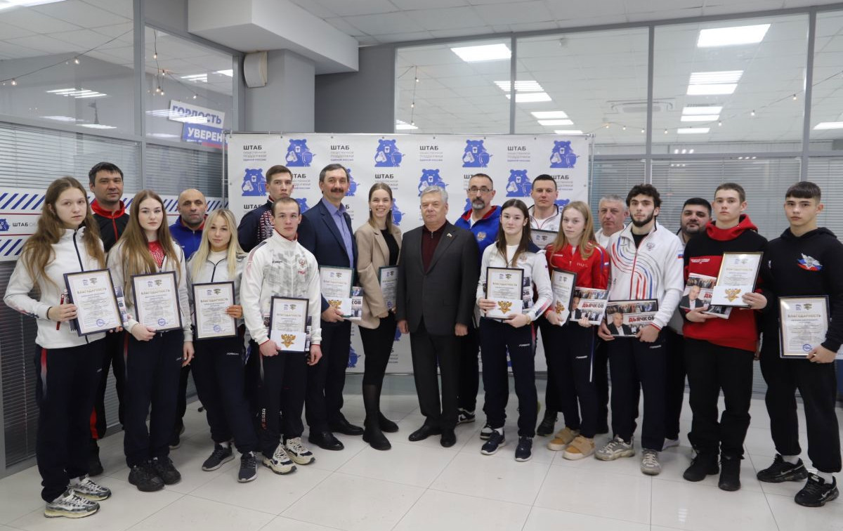 В Штабе «Единой России» обсудили развитие рукопашного боя