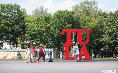 Жизнь Тулы и области