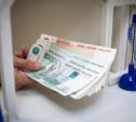 В Тульской области мошенники предлагают тулякам увеличить пенсию