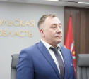 В правительстве Тульской области произошли кадровые перестановки