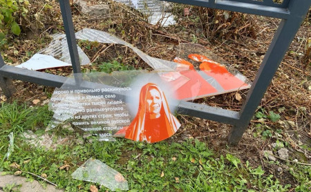 Дежурная часть