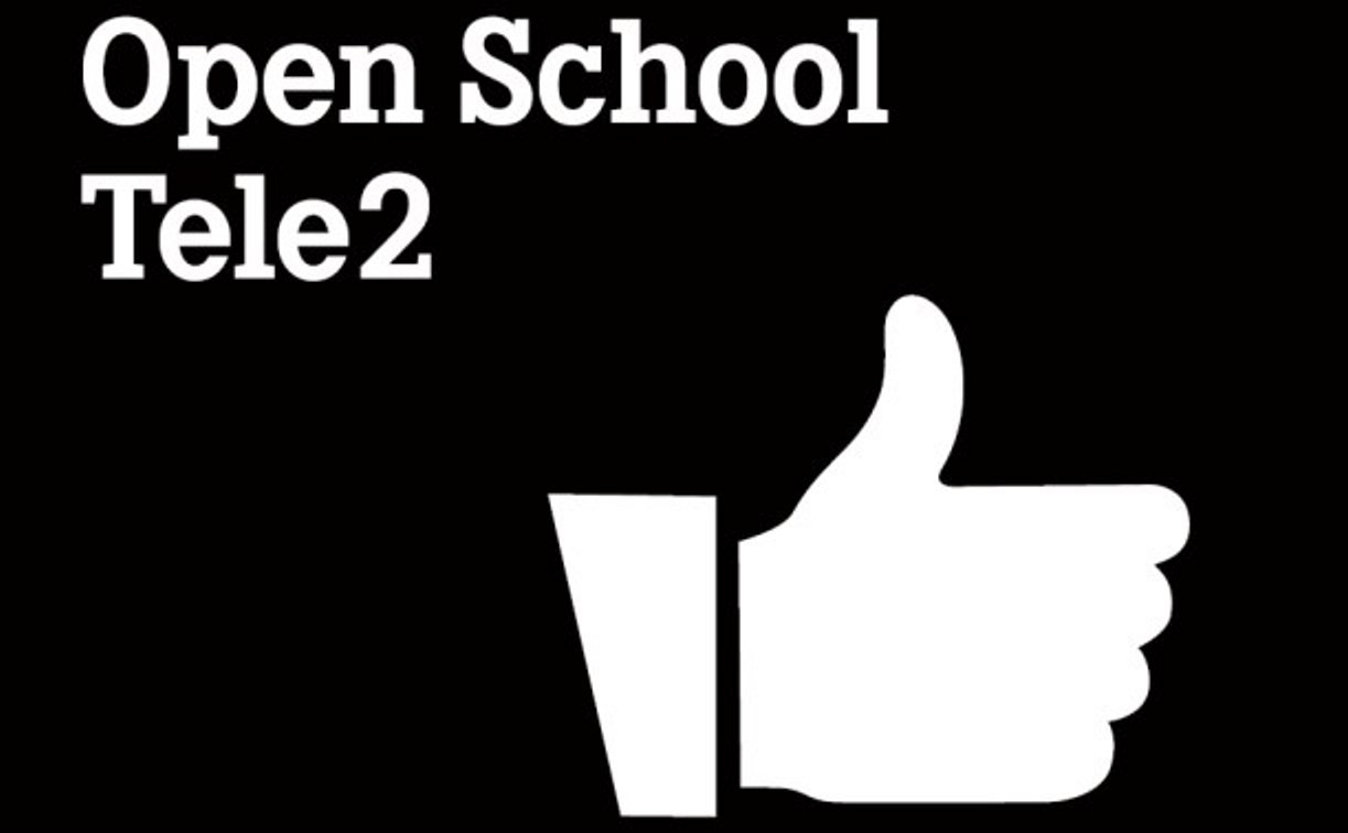 Open School Tele2: знакомство с экспертами
