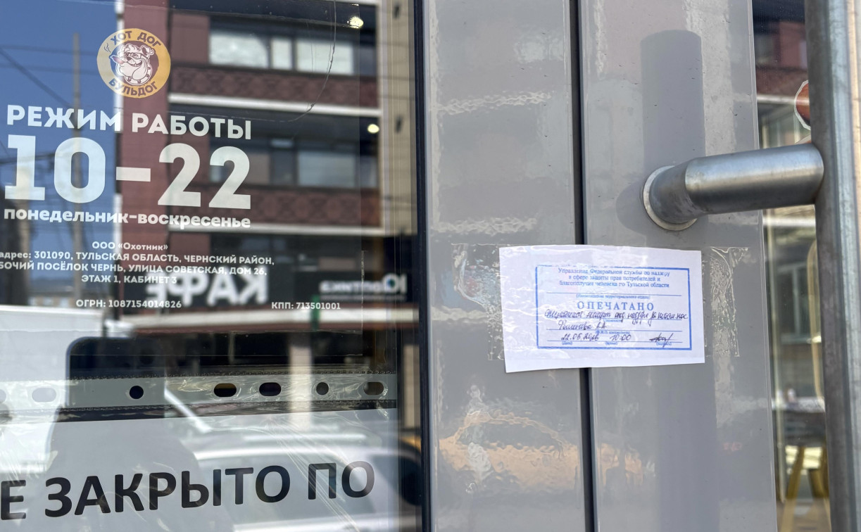 В Туле закрыли кафе «Хот Дог Бульдог» из-за кишечной инфекции у посетителя
