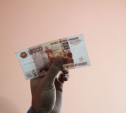 Инфляция в Тульской области составила 9,6%: люди стали реже покупать электронику и посещать кафе