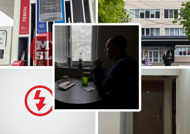 Травля соседа-айтишника, умершие от голода овчарки и проблемы с бензином: топ новостей недели на Myslo