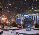 Погода в Туле 5 января: зима вступает в свои права!
