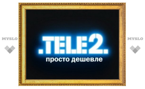 Новый тарифный план «Ценокос» от Tele2