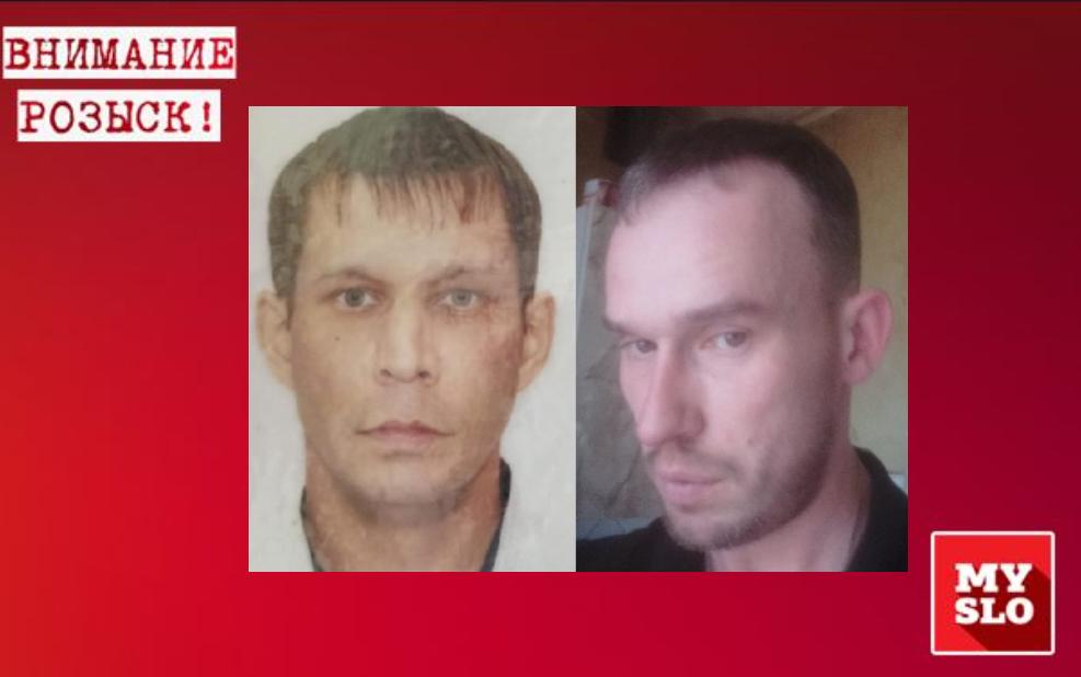 В Тульской области пропали двое мужчин