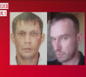 В Тульской области пропали двое мужчин