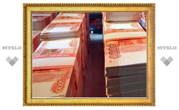 Тульская область получила грант в размере 340 млн рублей