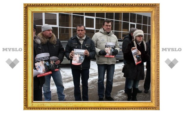 Близкие и друзья погибшего после удара СОБРовца Сергея Дедова провели пикет