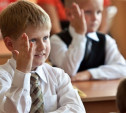 В России могут появиться карты достижений для школьников