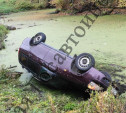 В Тульской области Lada опрокинулась в реку: водитель погиб