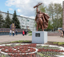 В Узловой открыли «Мемориал Героям»