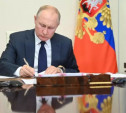 Вечером 26 июня Владимир Путин сделает ряд важных заявлений