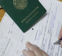Тулячку осудят за фиктивную регистрацию 110 мигрантов