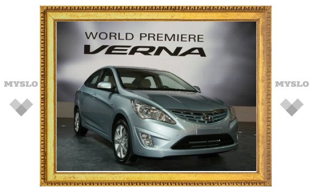 В России будут собирать локализованную версию Hyundai Verna