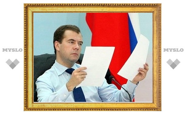 Медведев подписал указ о праздновании в Туле юбилея оружейного производства