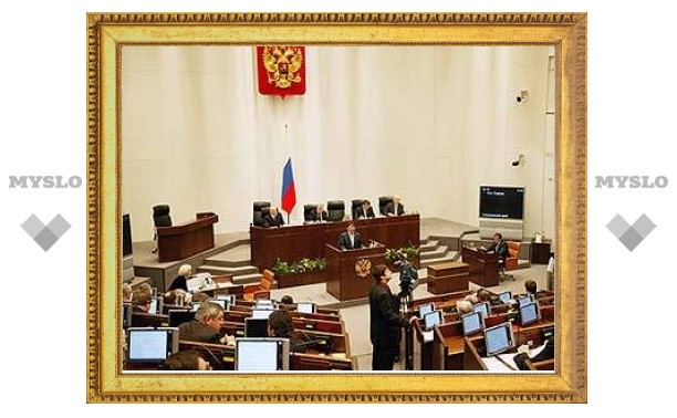 Совет Федерации одобрил бюджет-2010