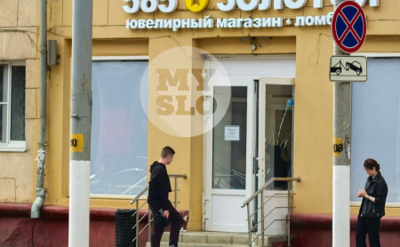 Дежурная часть