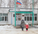 В Тульской области 19 сельским педагогам выплатят по 1 млн рублей