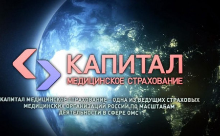 Новости компаний