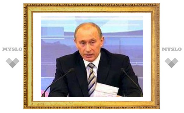 Путин открыл все неизвестные политического уравнения