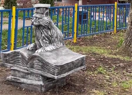 В одном из дворов Тулы появился арт-объект «Кот ученый»